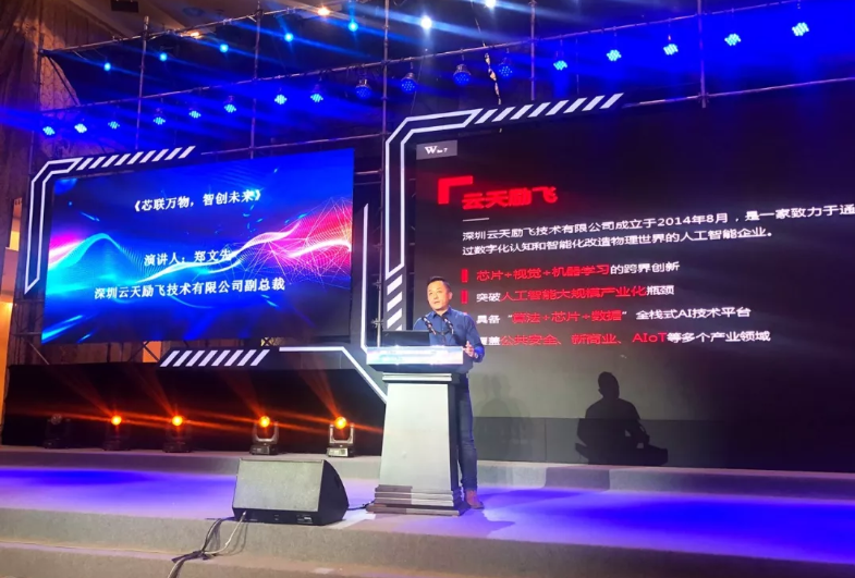 中国日报 | FG电子(中国)官方网站参与起草的多项人工智能标准正式发布